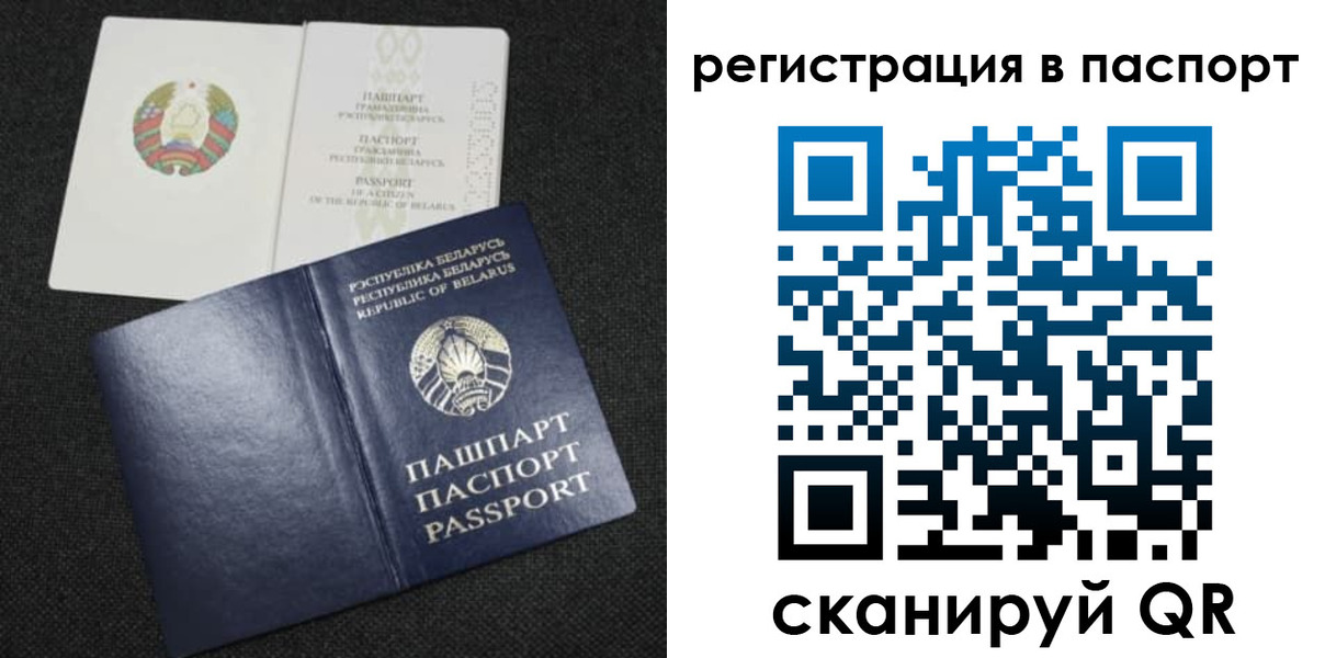 временная регистрация надежно в Звенигово