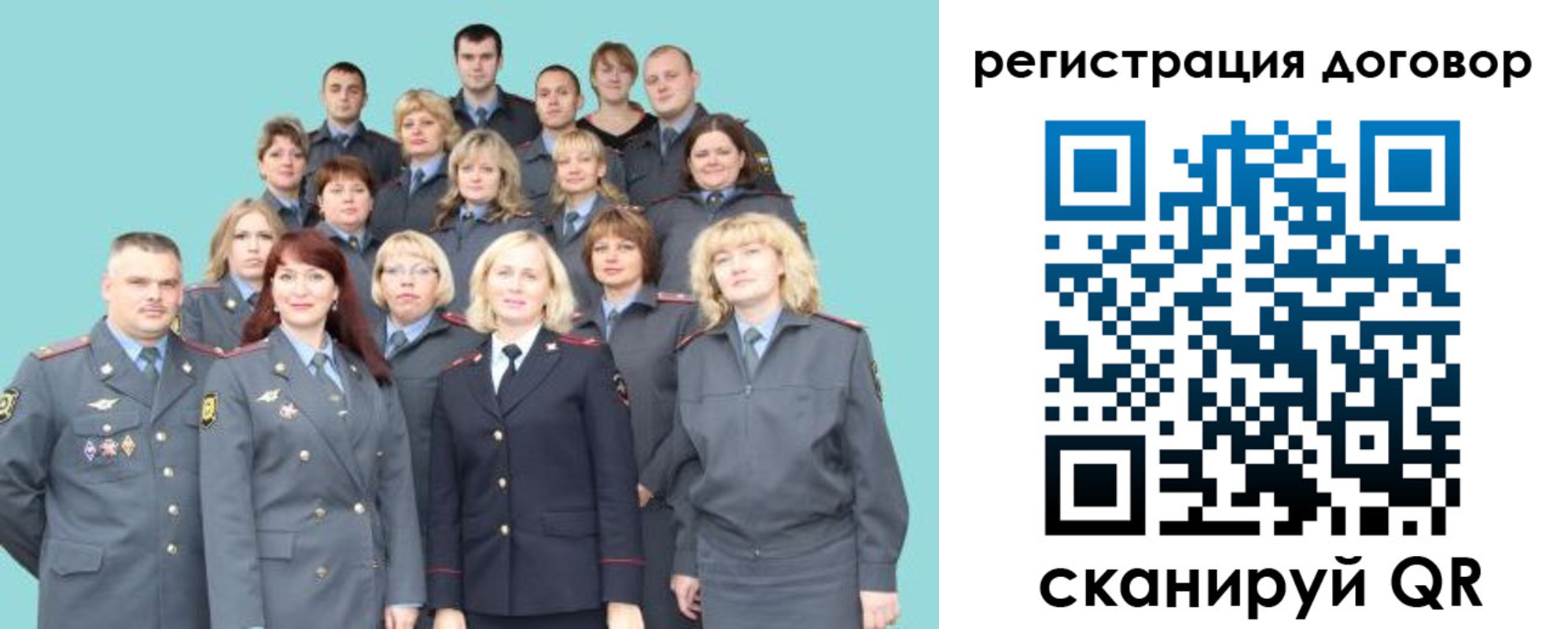 временная регистрация собственник в Звенигово