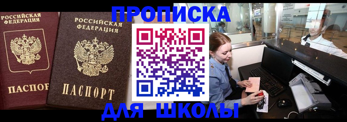 регистрация для дет. сада в Звенигово