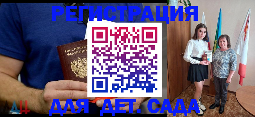 временная регистрация поиск в Звенигово
