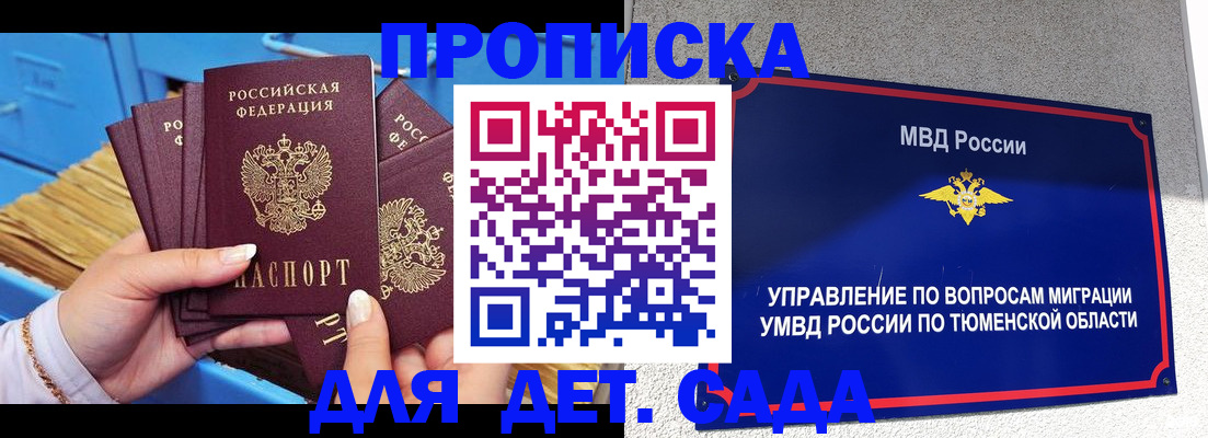 форма 3 в Звенигово