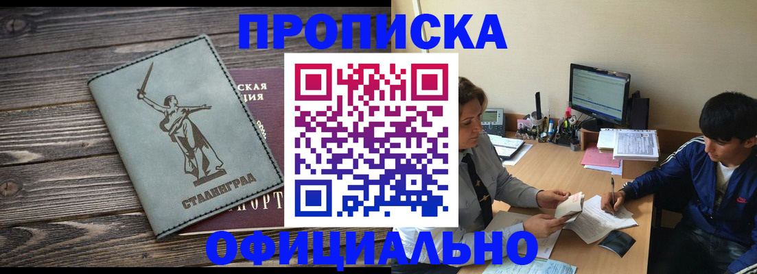 форма 3 в Звенигово